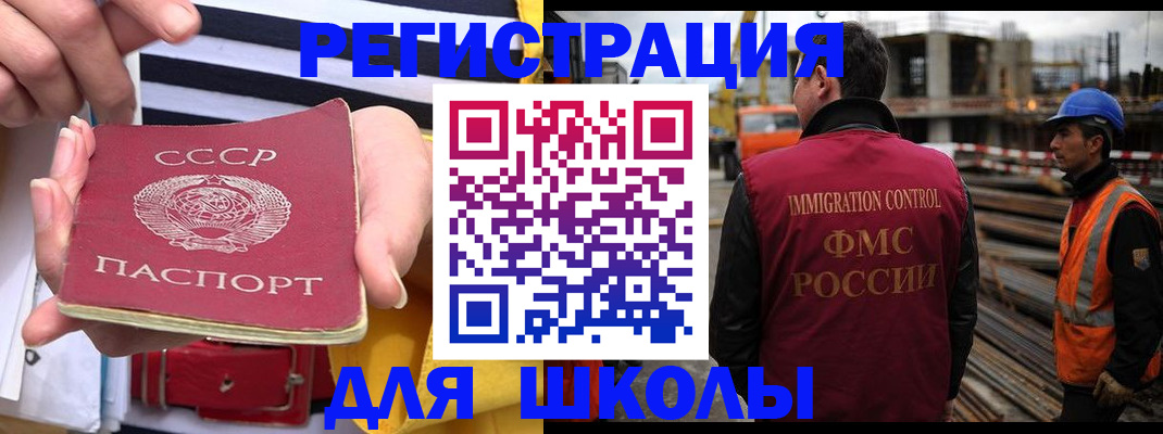 временная регистрация в квартире в Пушкино